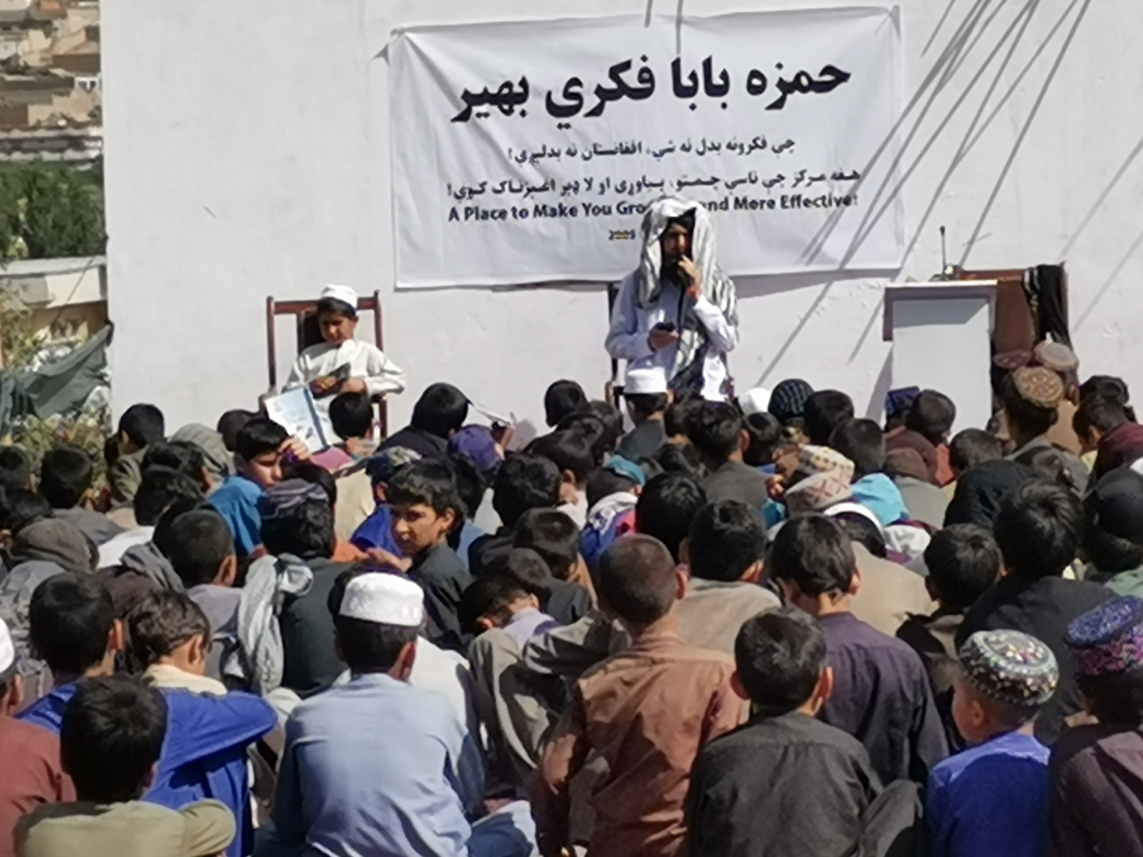 Child Education Program